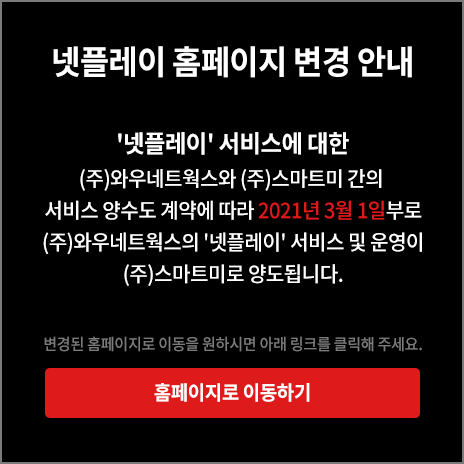 공지사항
